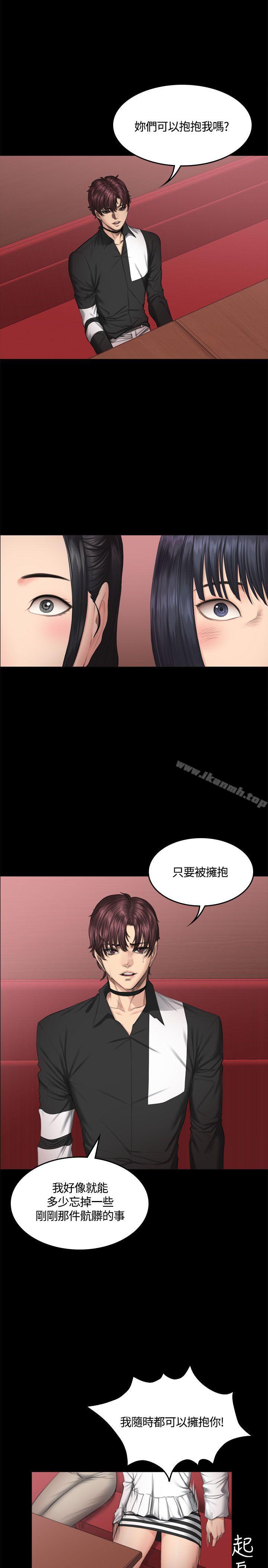 10P - 制作人:练习生