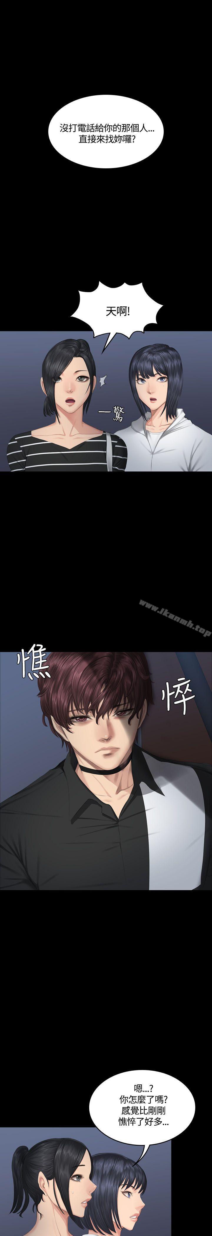 1P - 制作人:练习生