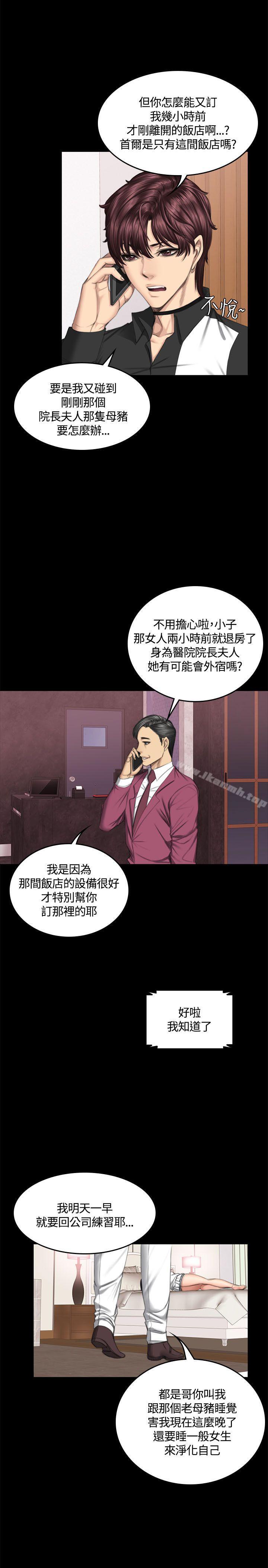 17P - 制作人:练习生
