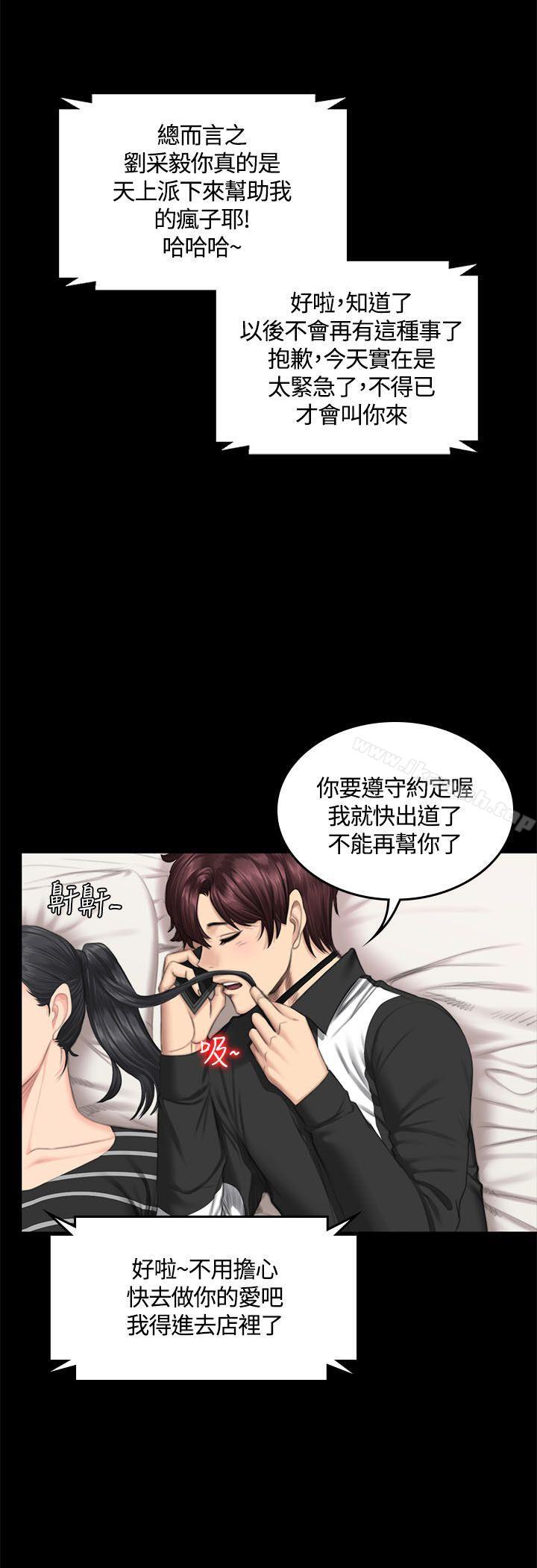18P - 制作人:练习生