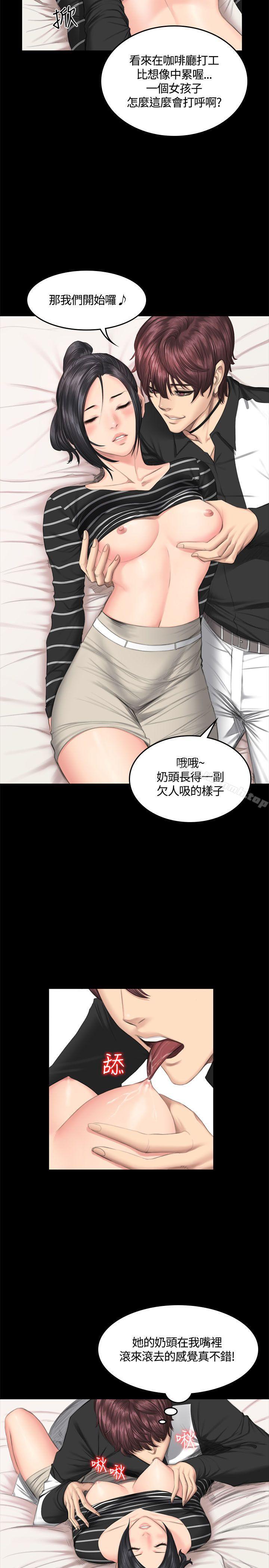 20P - 制作人:练习生