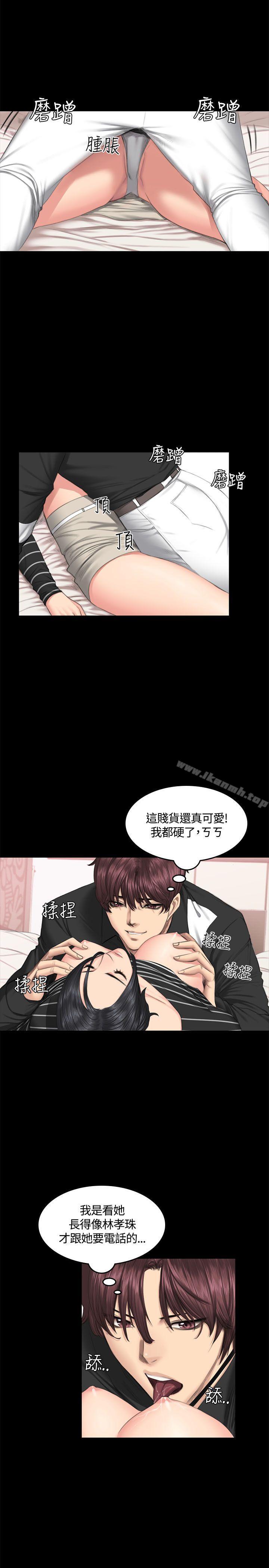 23P - 制作人:练习生