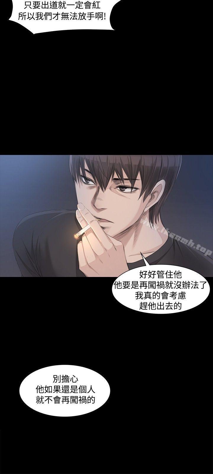 6P - 制作人:练习生