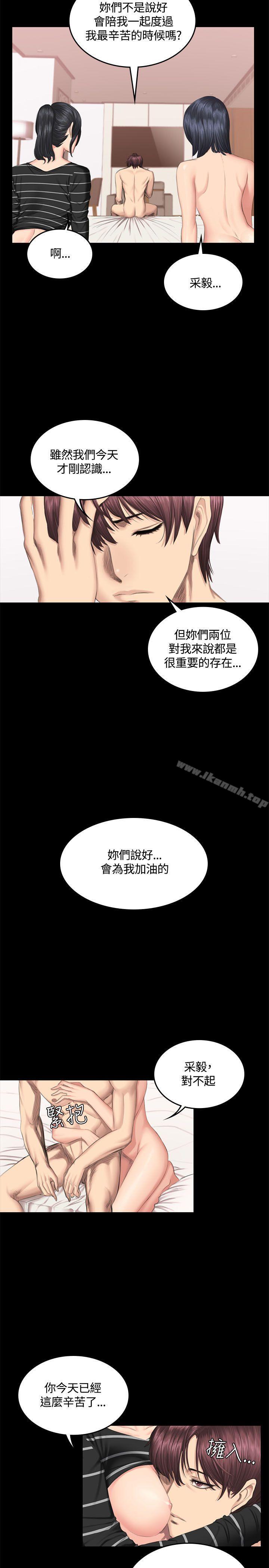 27P - 制作人:练习生