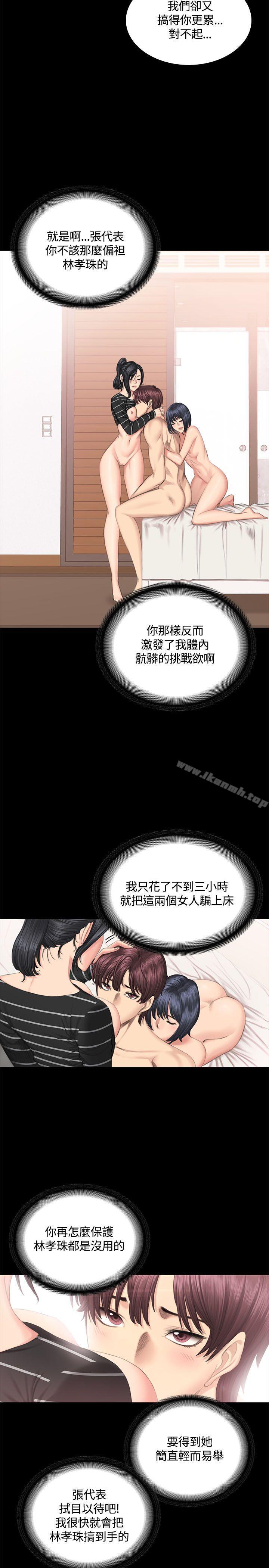 28P - 制作人:练习生