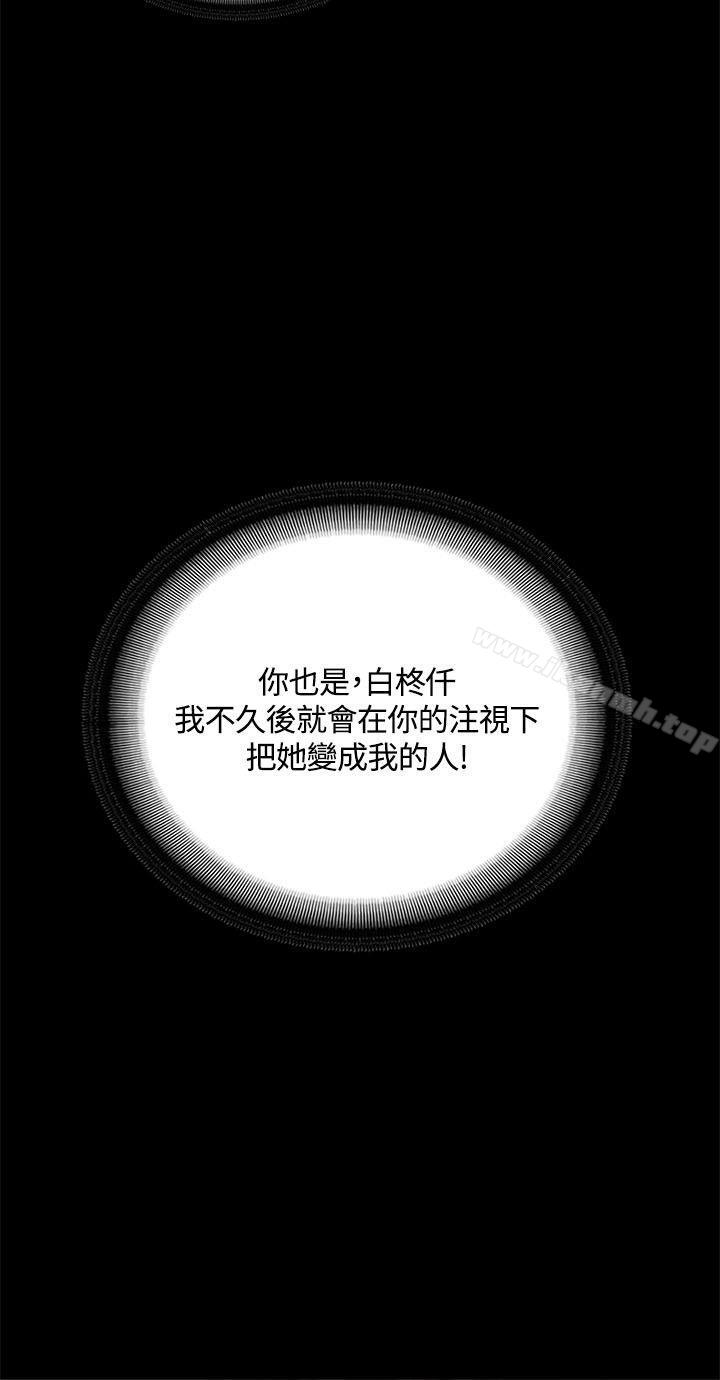 29P - 制作人:练习生