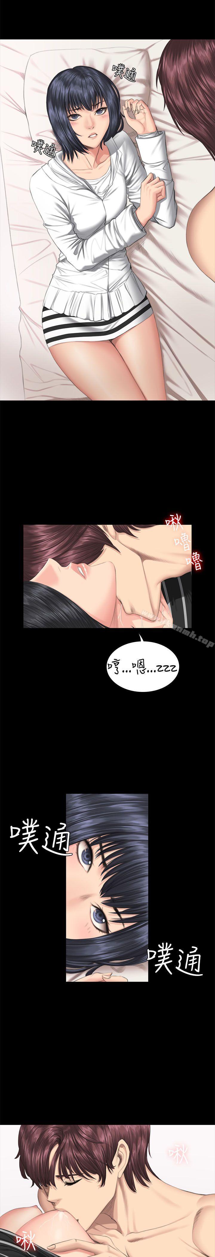 5P - 制作人:练习生