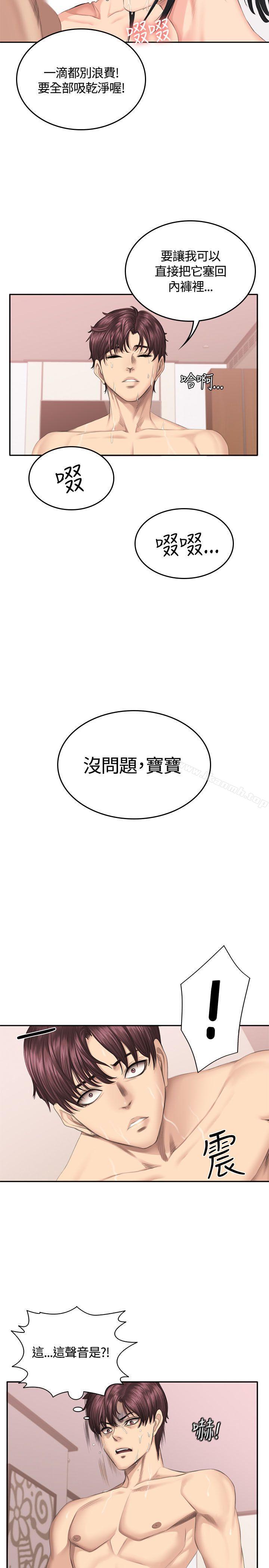 10P - 制作人:练习生