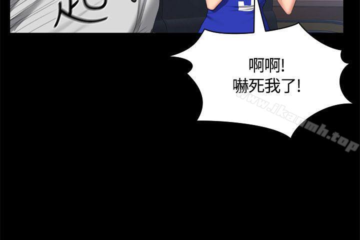 12P - 制作人:练习生