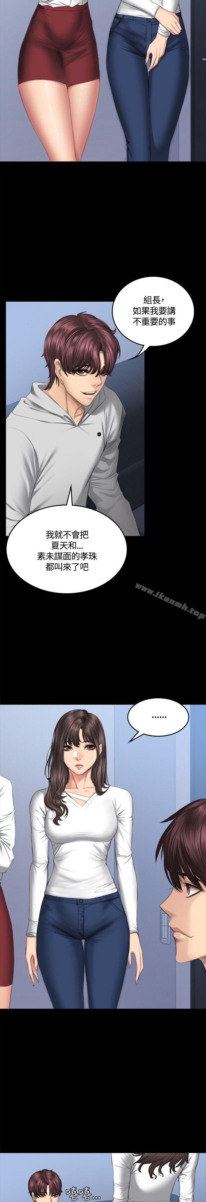 17P - 制作人:练习生