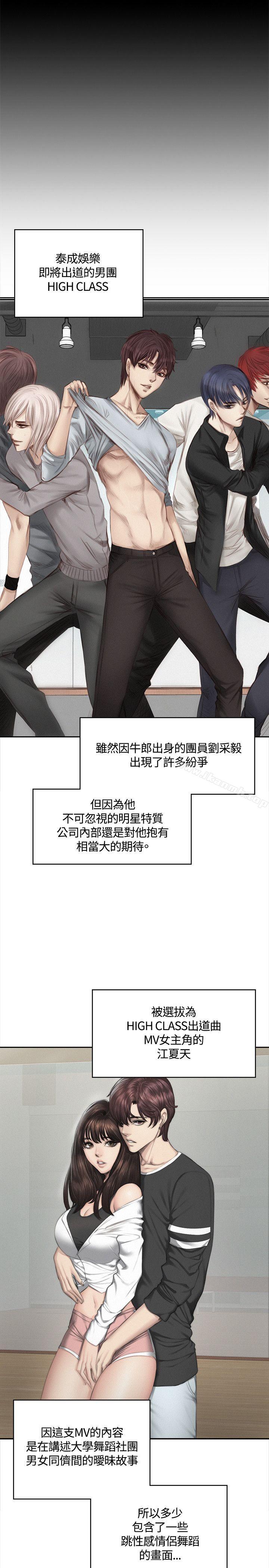 22P - 制作人:练习生