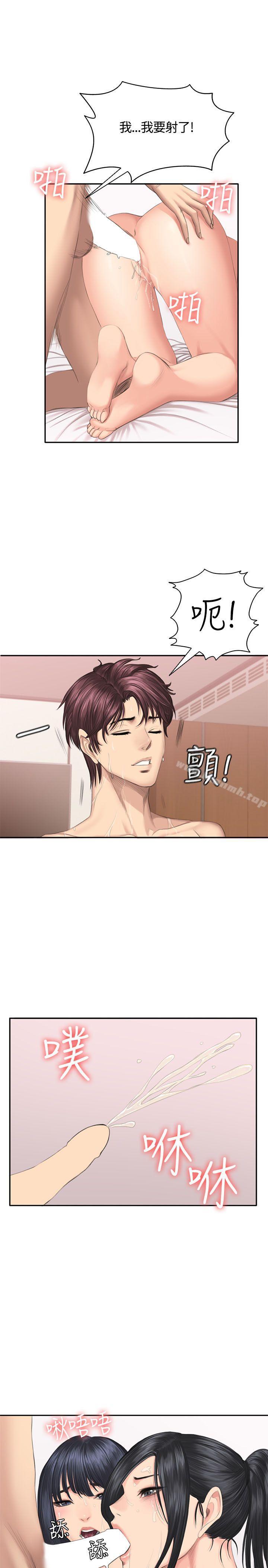 9P - 制作人:练习生