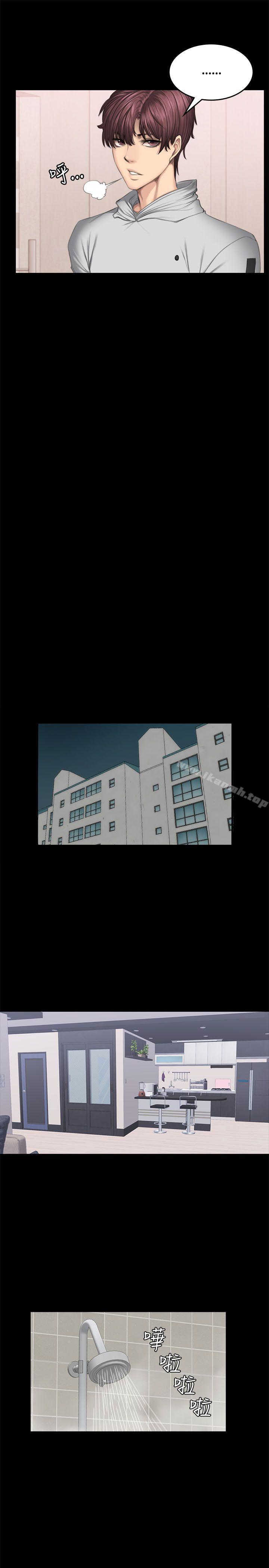 16P - 制作人:练习生