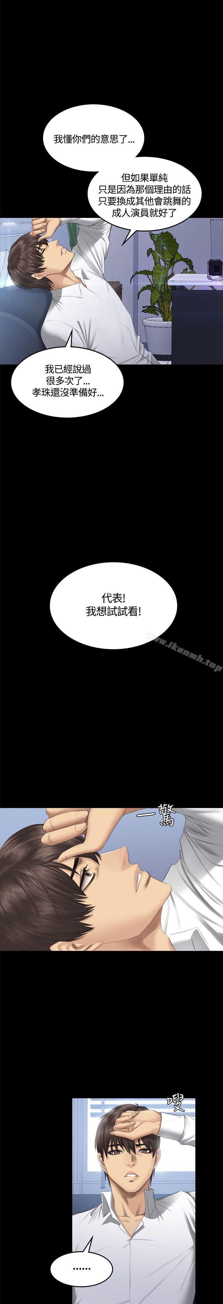 1P - 制作人:练习生