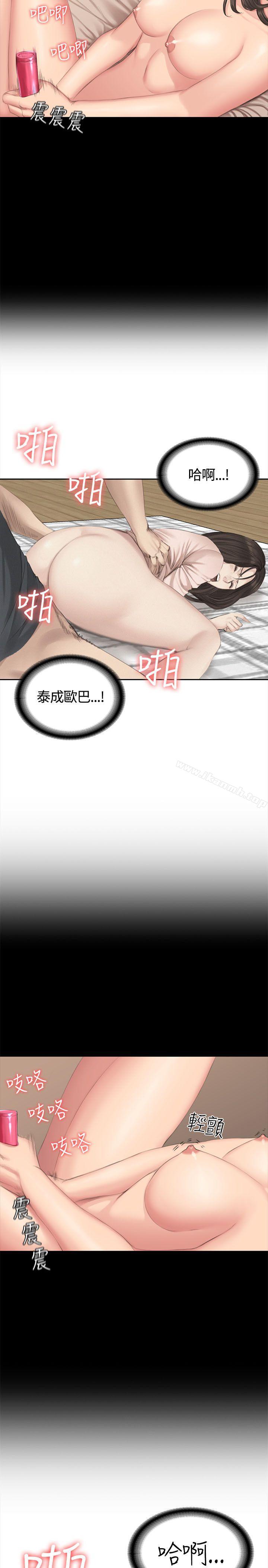 29P - 制作人:练习生