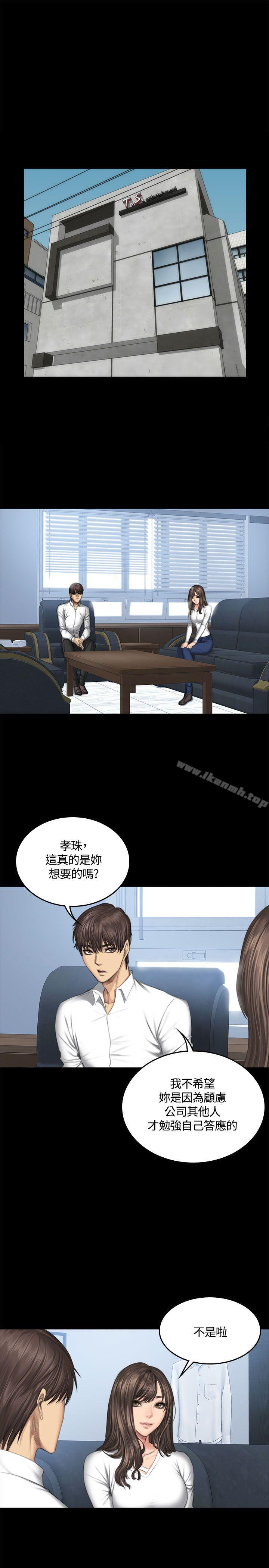 4P - 制作人:练习生