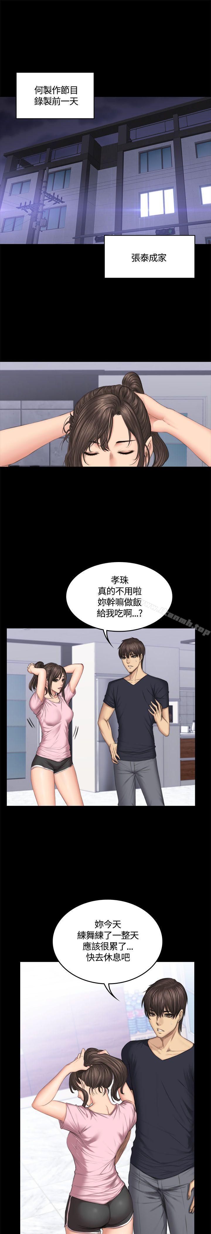 1P - 制作人:练习生
