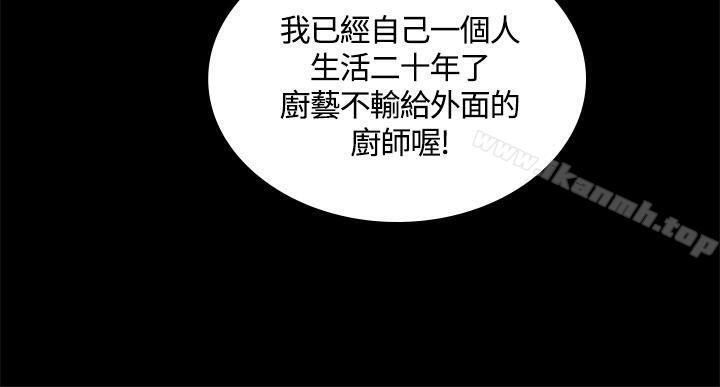 4P - 制作人:练习生