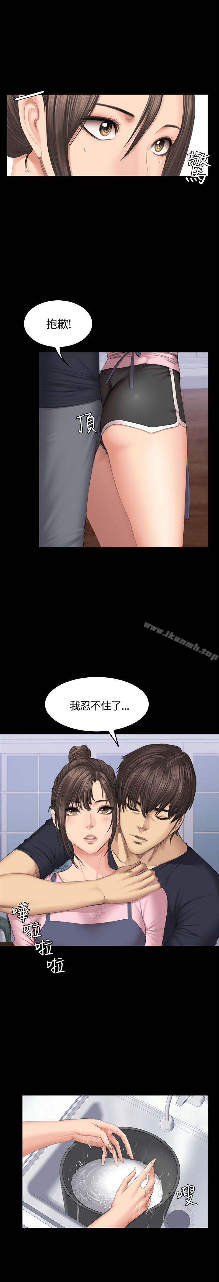 9P - 制作人:练习生