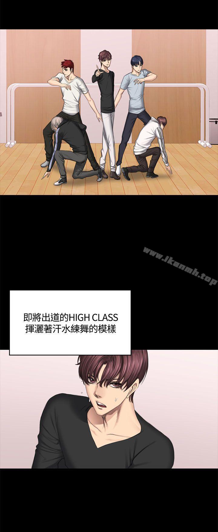 13P - 制作人:练习生