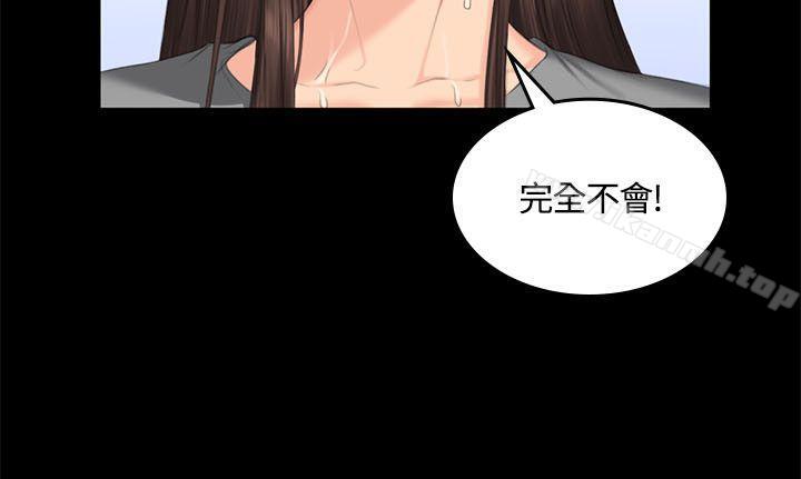 20P - 制作人:练习生