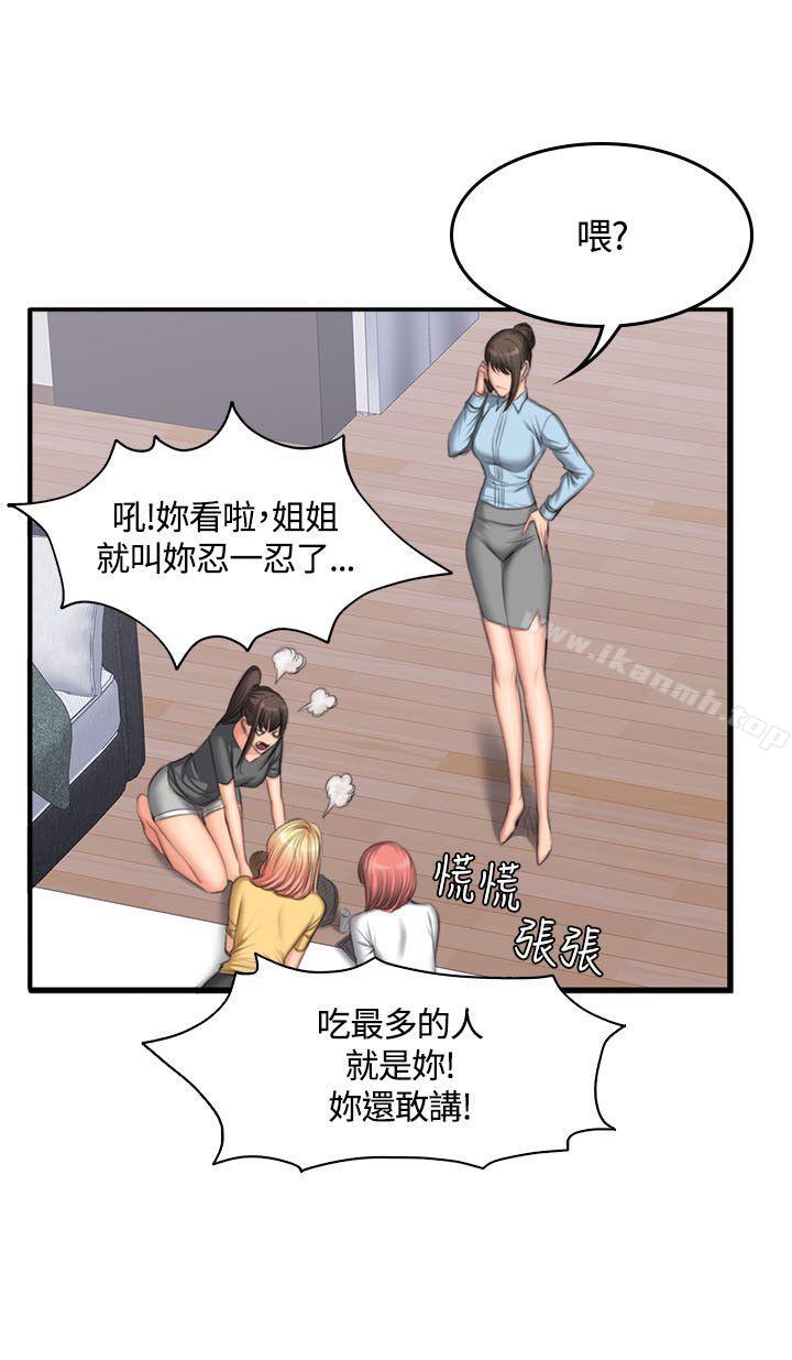 14P - 制作人:练习生