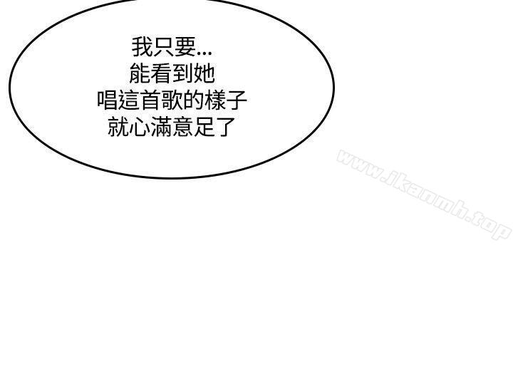 18P - 制作人:练习生
