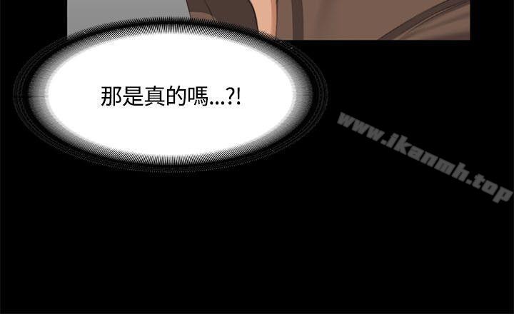 26P - 制作人:练习生