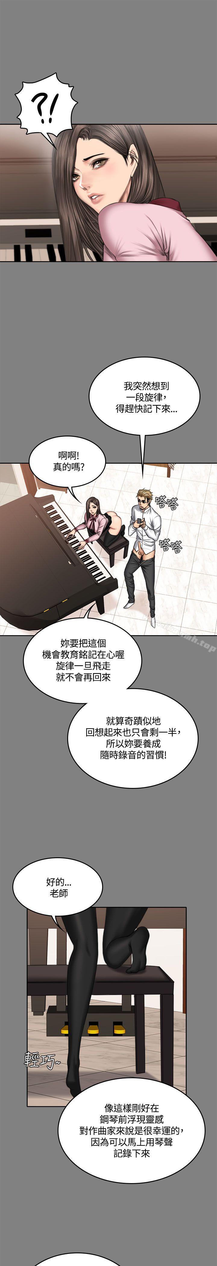 23P - 制作人:练习生