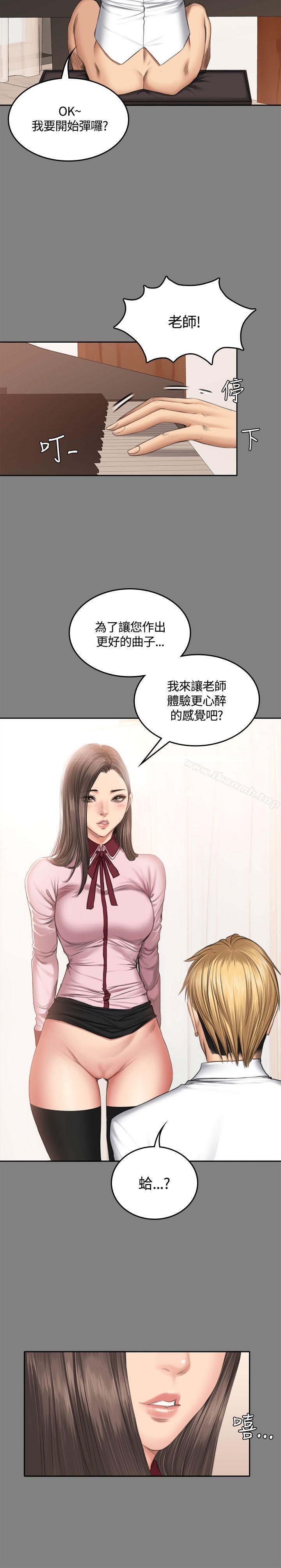 25P - 制作人:练习生