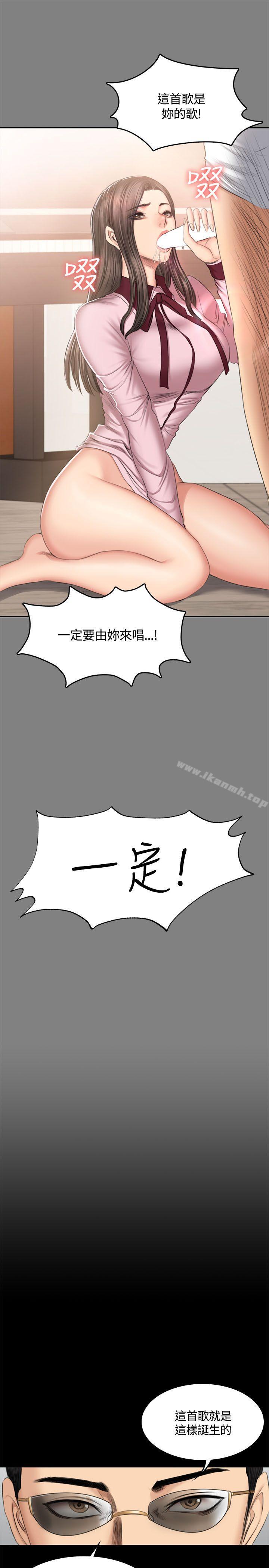 28P - 制作人:练习生