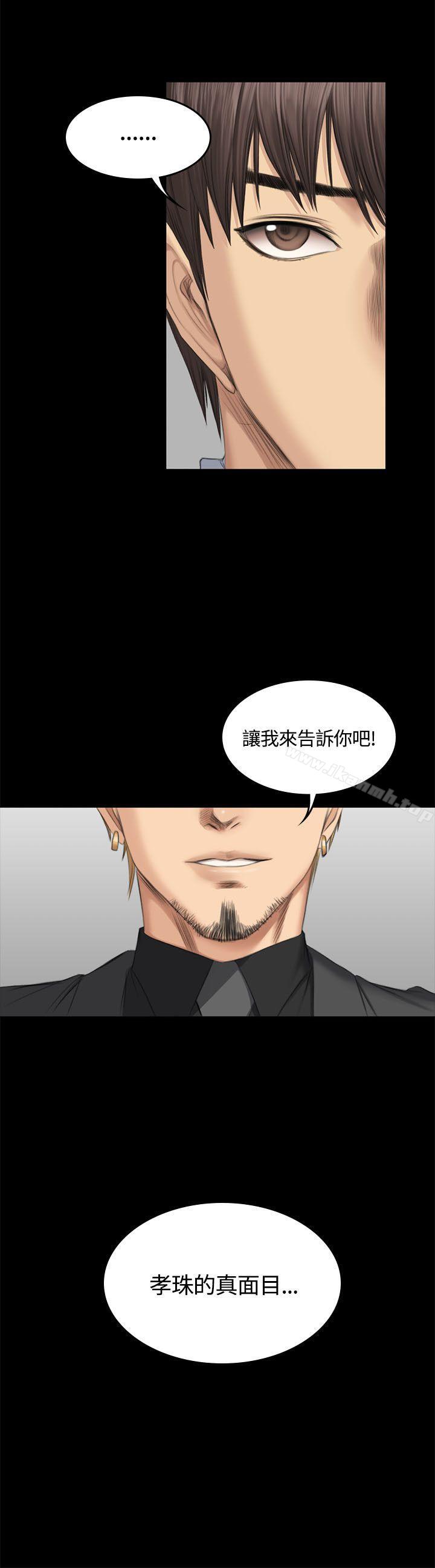2P - 制作人:练习生