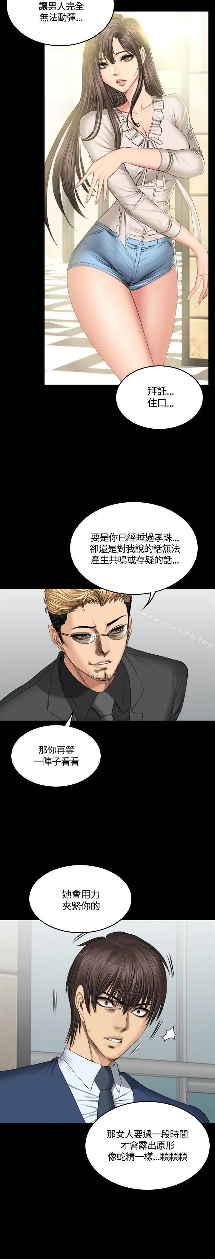 30P - 制作人:练习生