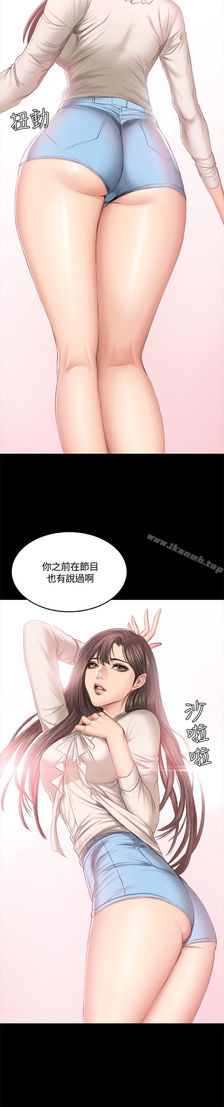 6P - 制作人:练习生