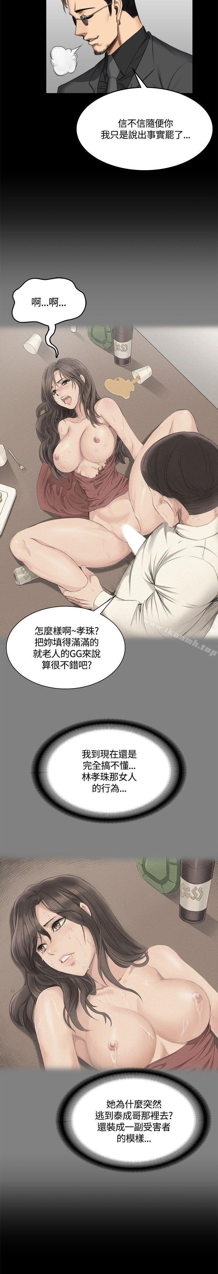 9P - 制作人:练习生