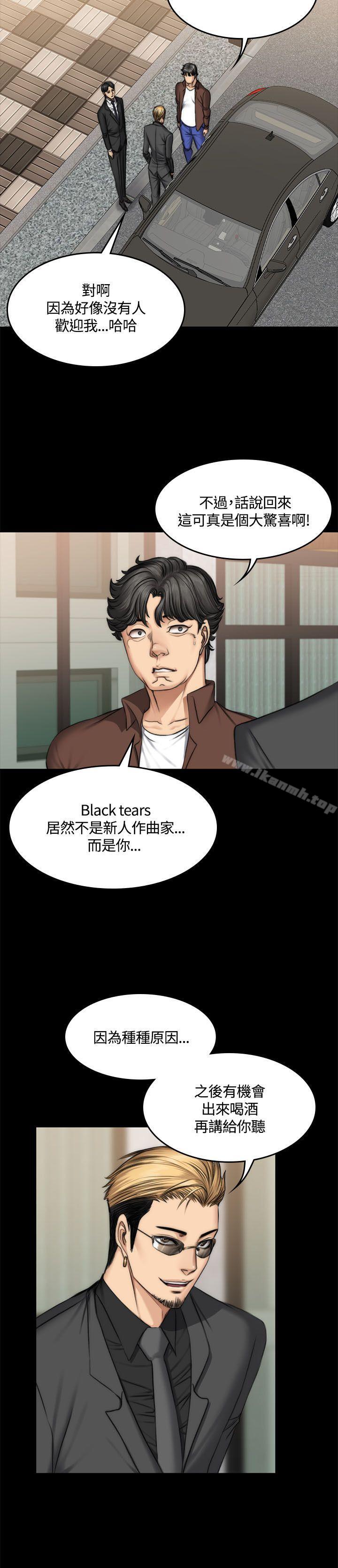 16P - 制作人:练习生