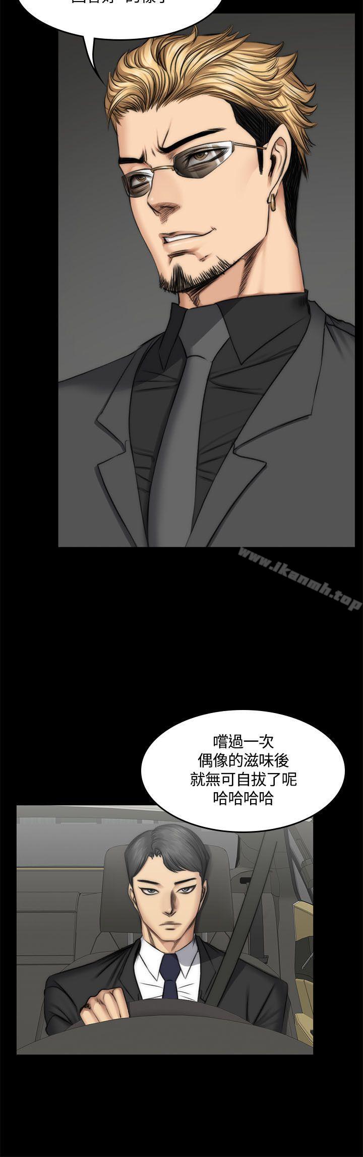 19P - 制作人:练习生