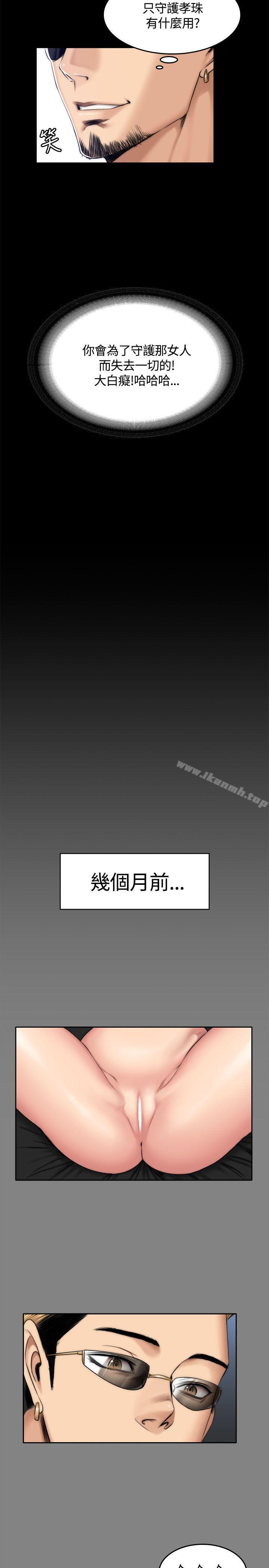 21P - 制作人:练习生