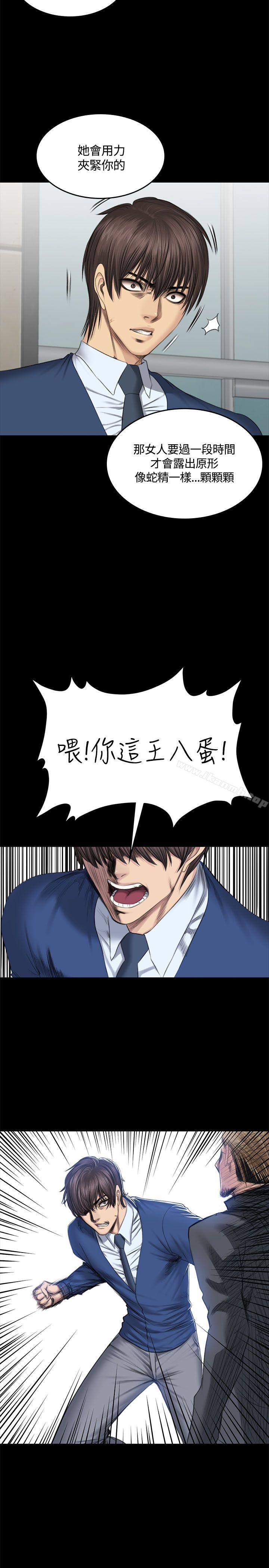 2P - 制作人:练习生