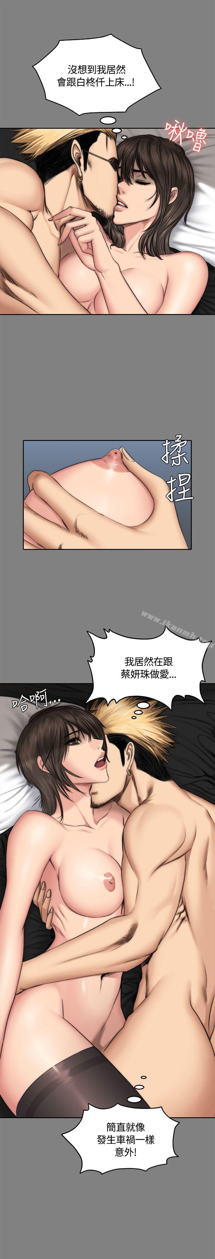 19P - 制作人:练习生