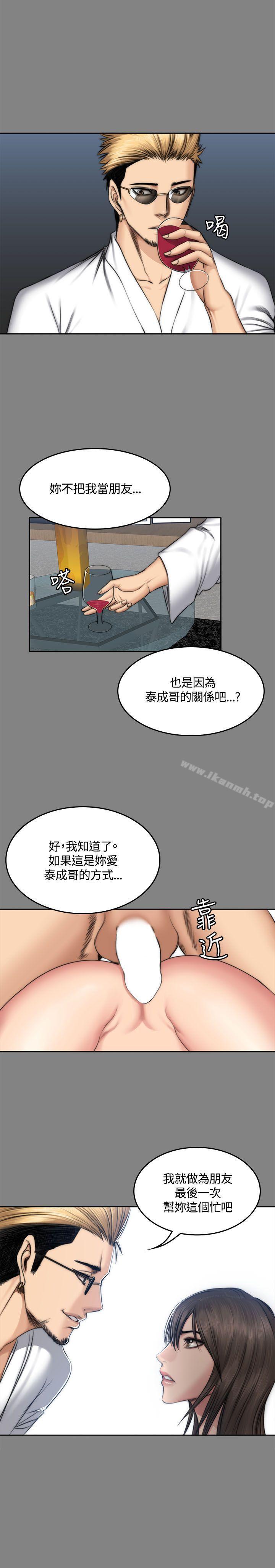 1P - 制作人:练习生