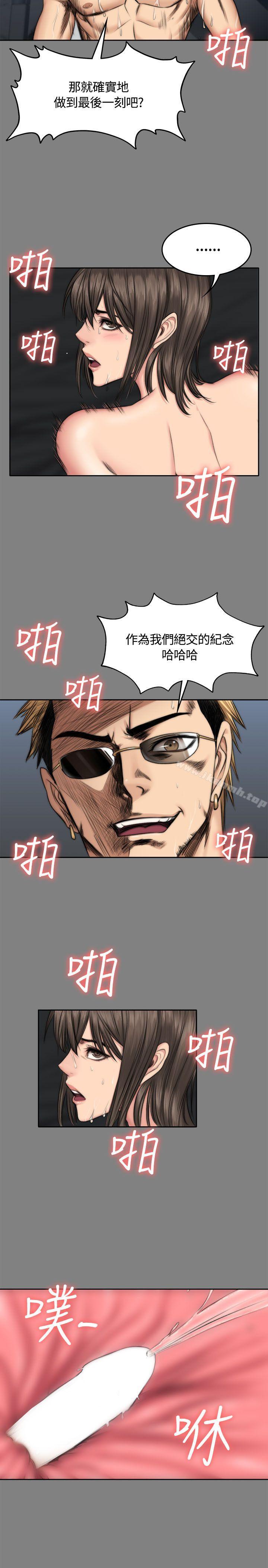 24P - 制作人:练习生