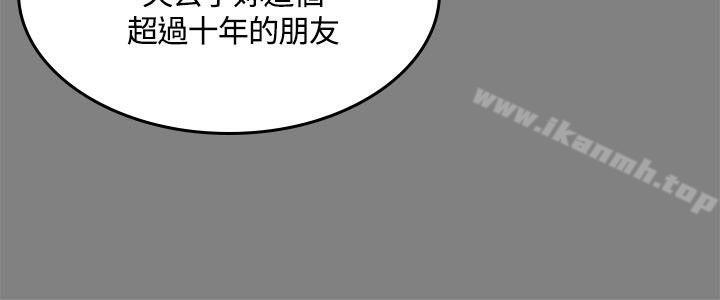 5P - 制作人:练习生