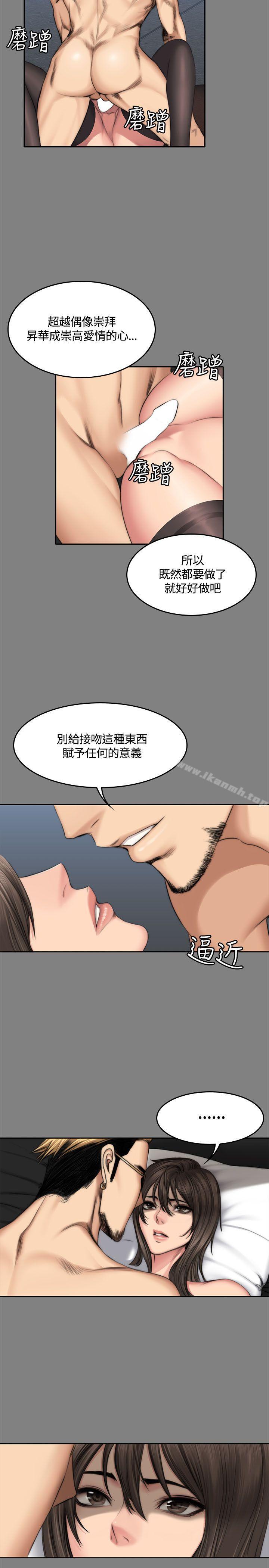 7P - 制作人:练习生