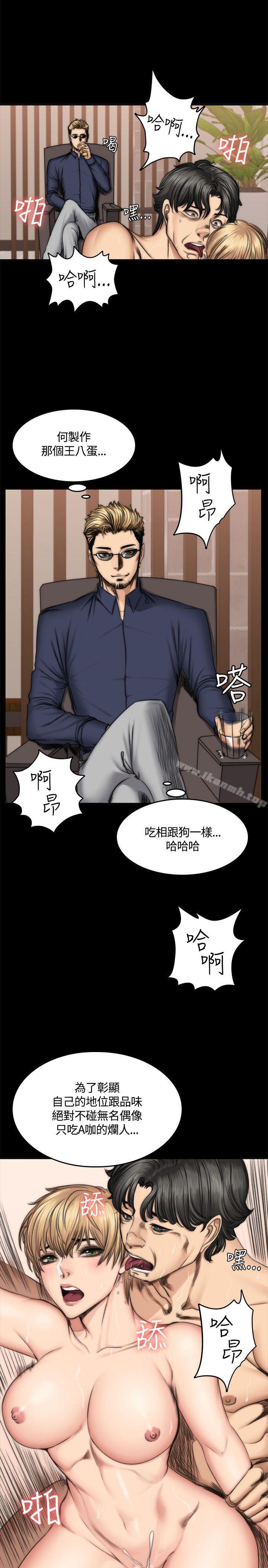 18P - 制作人:练习生