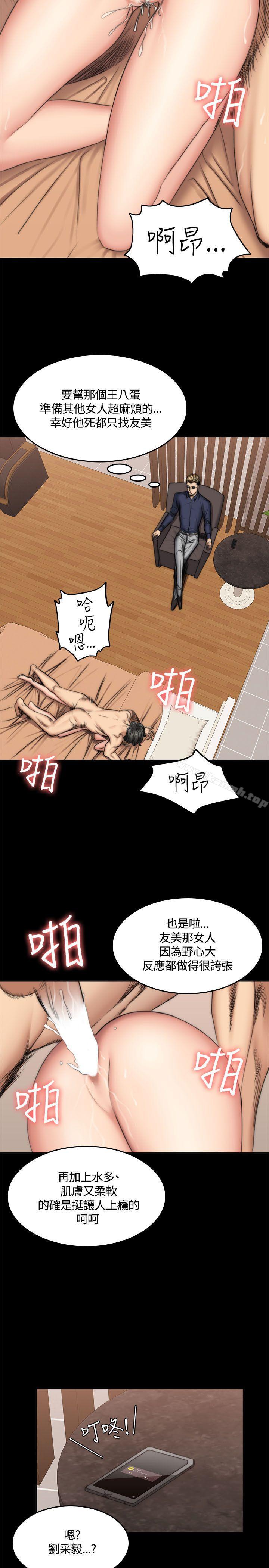 19P - 制作人:练习生