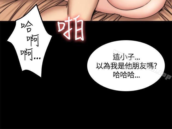 21P - 制作人:练习生