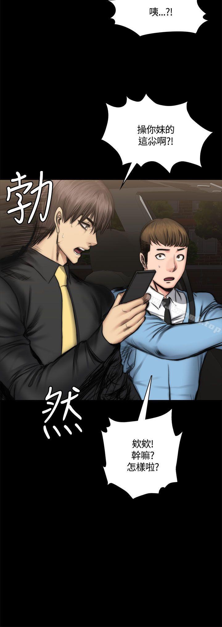 26P - 制作人:练习生