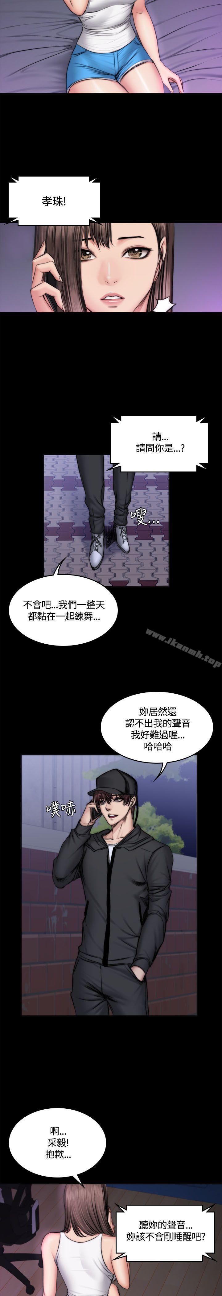 3P - 制作人:练习生