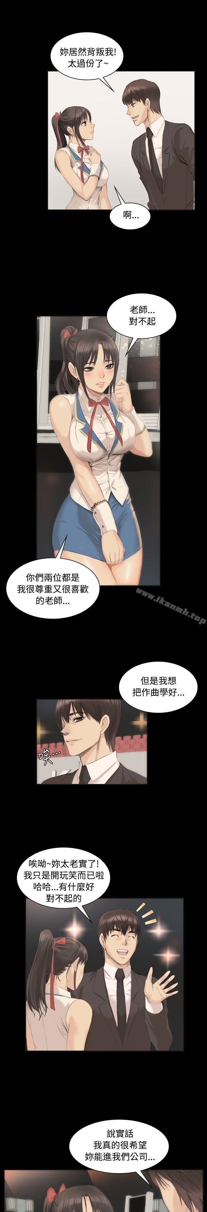 10P - 制作人:练习生